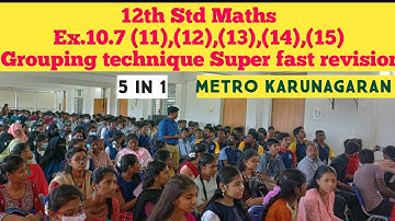 12th Std Maths Ex.10.7 (11),(12),(13),(14),(15) Grouping technique Super fast revision  Public exam