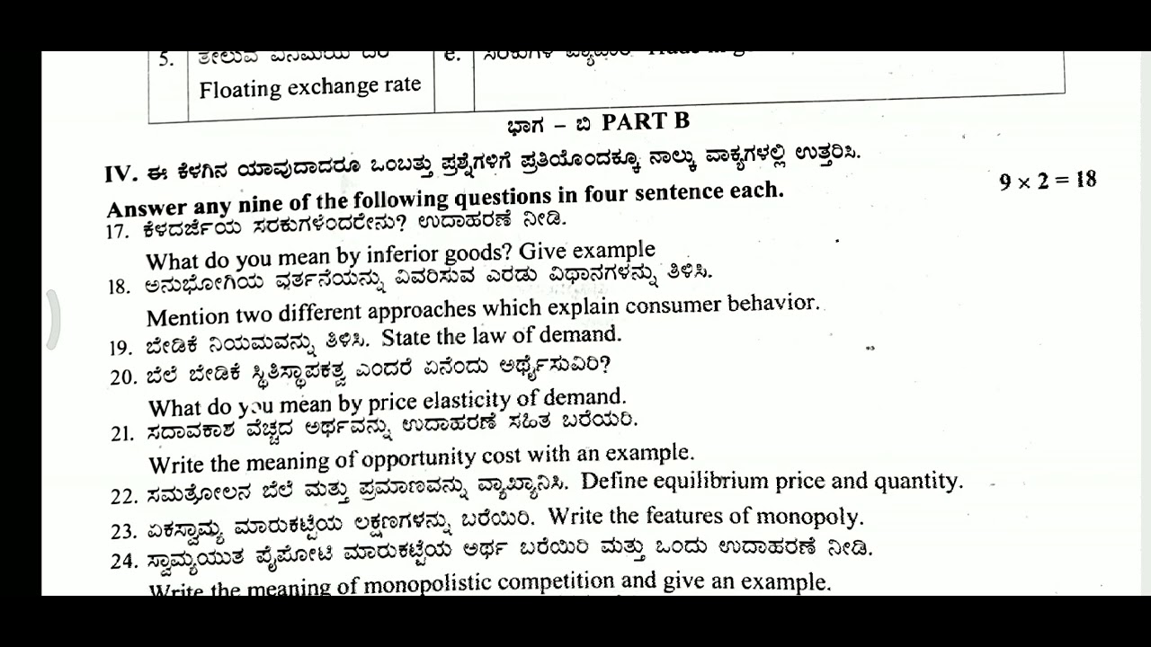 2nd puc economics assignment 2023