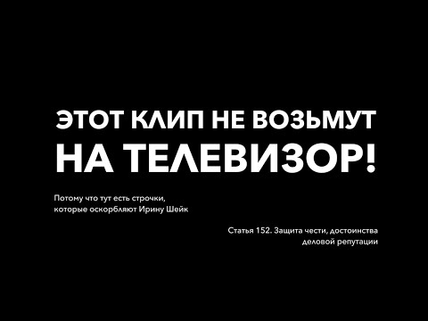 Volodya xxl - МИЛКШЕЙК (Премьера клипа 2020)