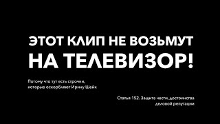 Volodya xxl - МИЛКШЕЙК (Премьера клипа 2020)