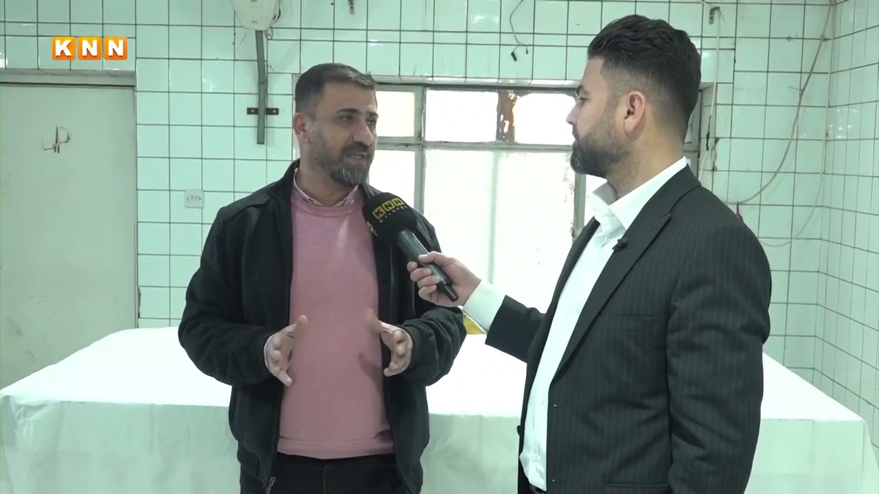 چیرۆک و زانیاری نەبیستراو لەبارەی پزشکی دادی سلێمانی لە کەی ئێن ئێن ببیستە