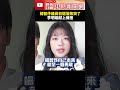 政治選舉與初選