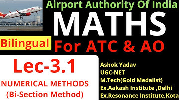||ATC-Maths|| Lec-3.1 ||NUMERICAL METHODS|| Bi-Section Method ||#ATC #AO #AAI ||  #photonics #Maths