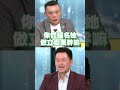 徐春鶯爭議
