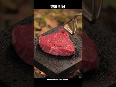 한우와 돌판이 만났을때