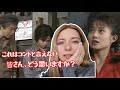 【海外の反応】志村けんのコントでまさかの展開…東京で頑張る娘にいたずら電話の最中危篤になる😱