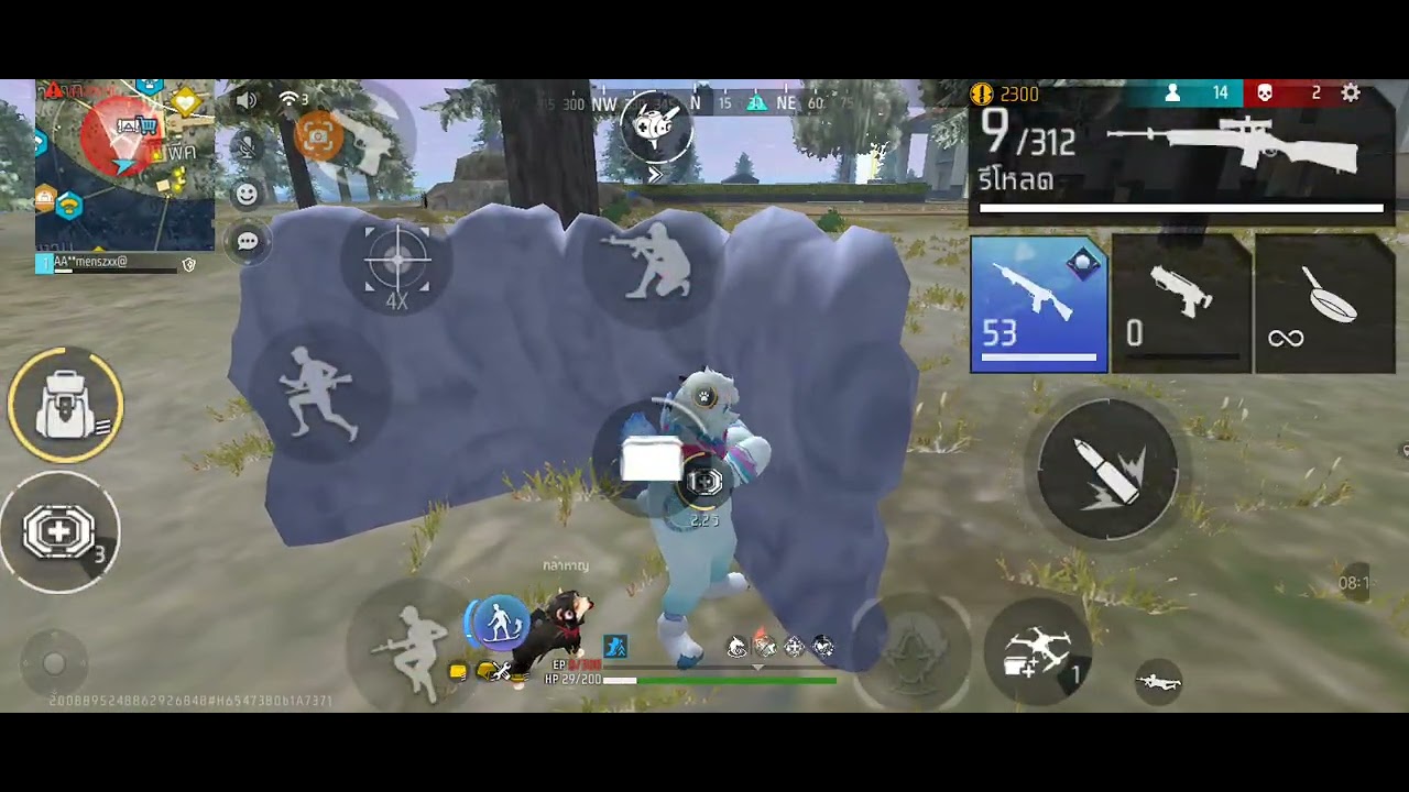 7 มกราคม ค.ศ. 2026