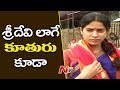 Sridevi's daughter Jhanvi offers prayers at Tirumala