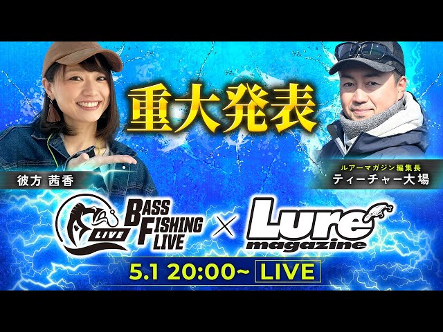 重大発表】歴代王者が全員集結「艇王GRAND CHAMPIONSHIP 2025」開催