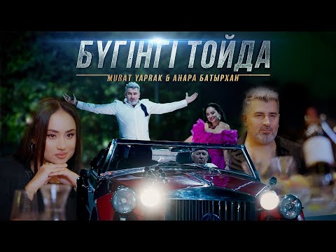 Murat Yaprak & Анара Батырхан — Бүгінгі тойда