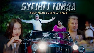 Murat Yaprak & Анара Батырхан - Бүгінгі Тойда