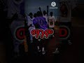 A W R Dril Music Channal Bom A W R Dril Music Channal Bom