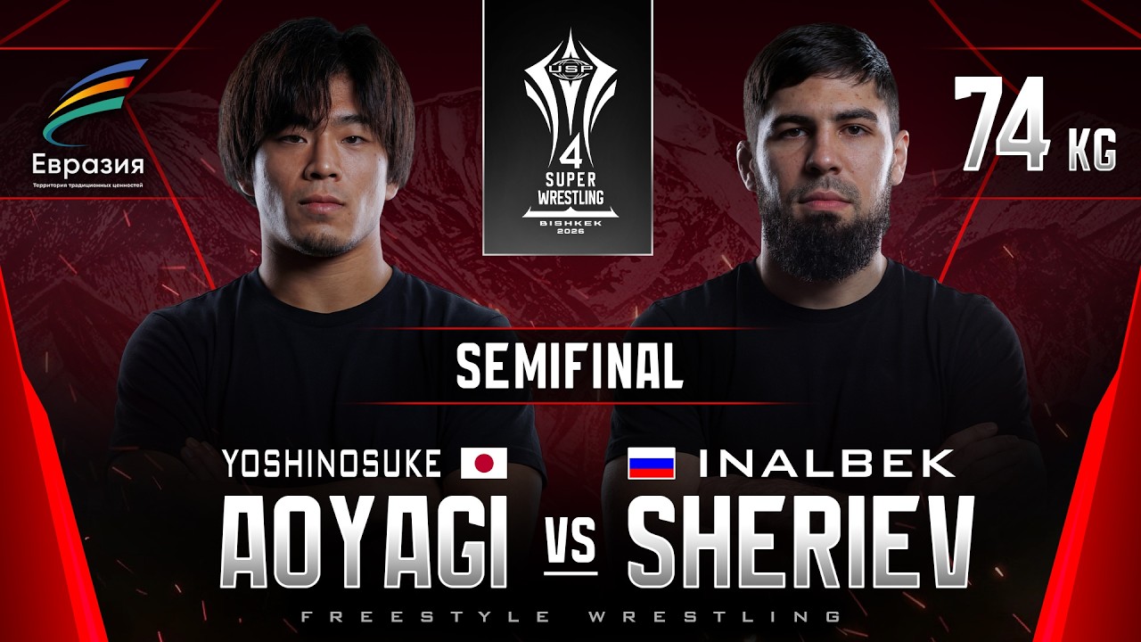74kg Semifinal | Yoshinosuke Aoyagi (JPN) vs Inalbek Sheriev (RUS) | SUPER 4 WRESTLING | S4W
