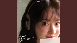 the moment i see you (너의 얼굴을 보면)
