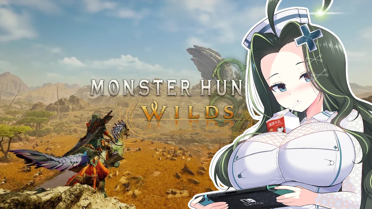 【#魔物獵人 】刷等時間(ﾟ∀ ﾟ) 好想打歷戰王鎖刃龍RRR #初見歡迎 #訂閱【長嶋蕾 】