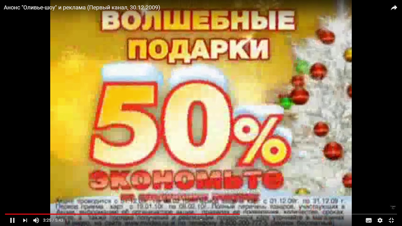Реклама тойоты видео Реклама тойоты видео