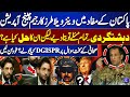 Venezuela-style Regime Change Operation | DG ISPR Responds to Tough Question | Dunya News