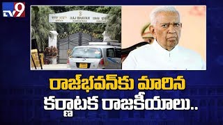 Karnataka hung assembly: BJP, Congress-JD(S) battle it out at Raj Bhavan - TV9