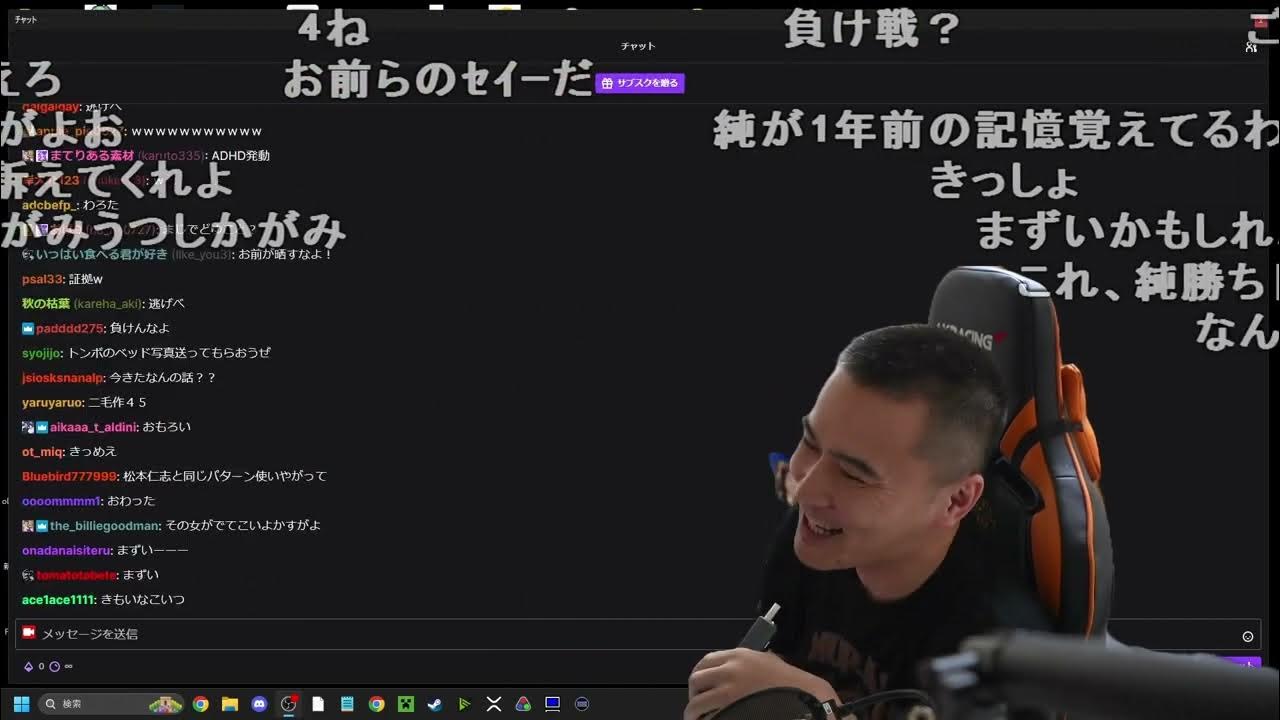 【Twitch】うんこちゃん『トンボの件で駆け付けた男』【2024/07/18】