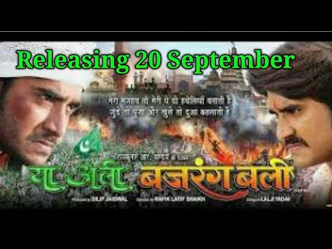 #chintu-pandey-की-सबसे-बड़ी-फिल्म-(-hd-2018-)-bhojpuri-full-hd