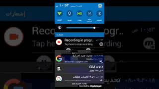 كيف بدي اضافة حساب لتنسو بهذ الشترك بهذي القناء screenshot 3