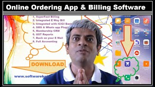 Online Order App 4 All Retail & Wholesale Business with Desktop Software Very Low Cost screenshot 1