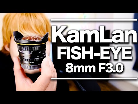 KAMLAN 交換レンズ 単焦点魚眼レンズ 8mm F3.0 キヤノン Mマウント用 APS-C対応 フィッシュアイ KAM0004 Amazon.co.jp: 【国内正規品】 KAMLAN 交換レンズ 単焦点