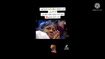 تلاوه قرأنية تقشعر لها الأبدان وتخشع لها القلوب (والذين لا يدعون مع الله إله أخر) ♥️♥️♥️ #كن_مع_الله