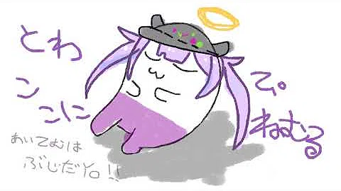 تحميل 束縛の呪い