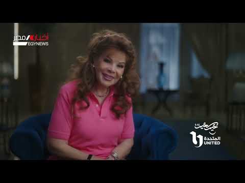 صفاء أبو السعود عن ذكريات العيد فستان العيد ده من المقدسات 