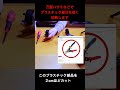 誰も知らないデロンギ・スティローザ改造 #デロンギ#DIY