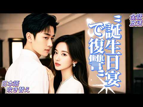 ðïžãé
éå¡ã¯å®ã¯åŸ¡æ¹åžïŒãé
éæã§å®ŽäŒã«å
¥ã...ããŒãã£ãŒã§éŠ¬é¹¿ã«ããããâŠåœŒã¯é»ã«ãŒãçŸããå
šå¡éããïŒâ¡