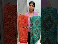मात्र 399 में साड़ी खरीदे ❤️ #shorts #shortsvideo #ytshorts #tiktok #tiktokvideo