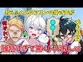 おんりーチャンにアスレを習うも掛け声が独特すぎるおらふくんがおもしろ可愛いw おらふくん ドズル おんりー ドズル社ランド夏 マイクラ ドズル社切り抜き おんりーチャンにアスレを習うも掛け声が独特すぎるおらふくんがおもしろ可愛いw おらふくん ドズル おんりー ドズル社ランド夏 マイクラ ドズル社切り抜き