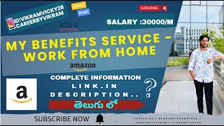 AMAZONJOBS2025My Benefits Service - Work from Home AMAZONHyderabad|| EARN 30000/MONTH||#amazon jobs|