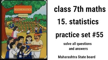 class 7th | maths |15.statistics |practice set #55 | Maharashtra State board