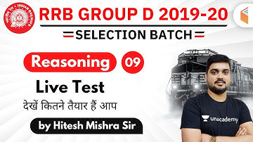 1:30 PM - RRB Group D 2019-20 | Reasoning by Hitesh Mishra | Live Test