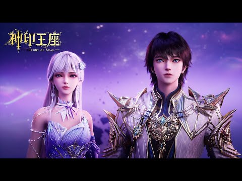 Eng Sub Throne Of Seal EP177 Eng Sub Throne Of Seal EP177