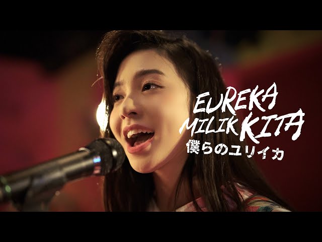 JKT48 New Era Special Performance Video – Eureka Milik Kita class=