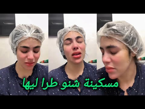 بالدموع لايف سارة مي سعدية و اخر التفاصيل على القضية اش وقع سارة السعدية شوف تيفي Chouf TV 