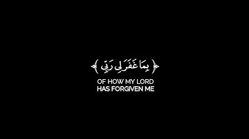 كروما شاشه سوداء قرآن كريم 🌿تلاوة من سورة يس 🌿القارئ إسلام صبحي 🌿