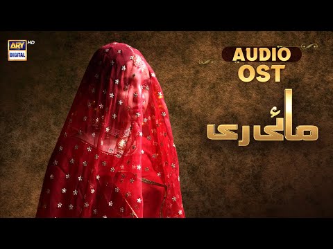 Mayi Ri - OST | Audio 🎧 | Asrar | Waqar Ali | ARY Digital