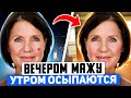 Родинки и Бородавки за ночь отпадают (домашние секреты)