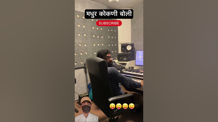 मधुर कोकणी बोली #ankitawalawalkar