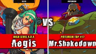 GGST | Aegis (ABA) VS Mr.Shakedown (Potemkin) | Guilty Gear Strive High level gameplay