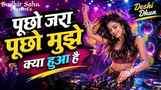 Puchho Jara Puchho 💔👌(Dj Remix 2026) Bollywood Edm Hard Bass Club Mix