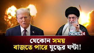 যকতরষটরকই ক সমরক হশযর দল ইরন? Iran Defense Security Deterrence News24