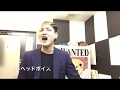 [ボイトレ]mid2G〜hihiDまでチェストボイス ミックスボイス ヘッドボイス スーパーヘッドボイス ファルセットで出し比べて見た/ボイストレーニング