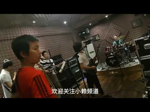 乐队排练beyond歌曲《长城》，国内很多平台传不了，据说被禁了，搞不懂！