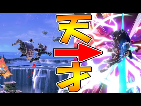 【IQ300プレイ】世界１テクニカルなひぐスペ決めました【スマブラSP】